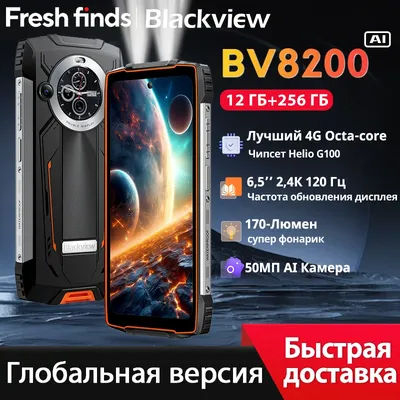 【World premiere】Blackview BV8200 Rugged Phone 6.5" 2.4K 120Hz Display Helio G100 NFC 12GB 256GB Android 14 45W Charger CellPhone