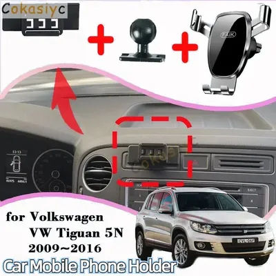Support de téléphone portable pour voiture, support de montage spécial GPS, support rotatif résistant à 2009, Volkswagen VW Tiguan 5N 2016 ~ 360, accessoires de support rapide