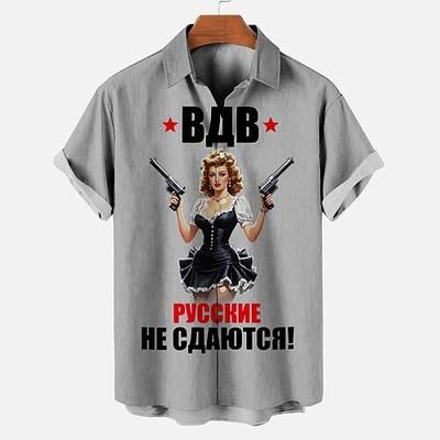 Blusa / Camicia Manifesto retrò Ragazza retrò Anni 1950 Retrò Vintage Grafico per Per uomo Adulti Stampa 3D per Mascherata Quotidiano Vacanza Feste