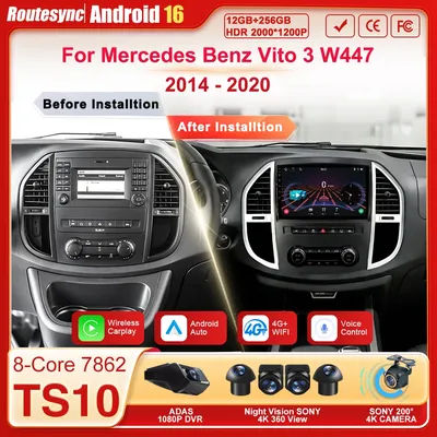 Autoradio pour Mercedes Benz Vito 3 W447 2014 - 2020 lecteur vidéo multimédia écran tactile système Intelligent Android Auto 8 Core