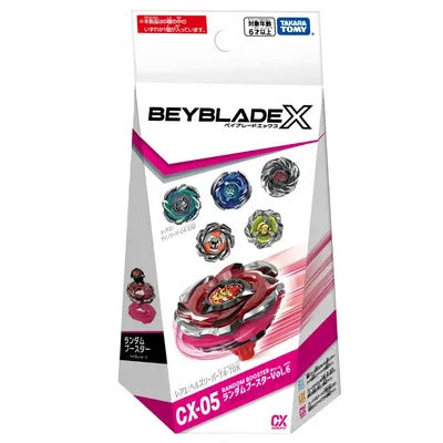 GENUINE TAKARA TOMY beyscollector Beys CX-08 Battle X Booster Vol. BEYS X CX-05 01 02 03 04 05 06 Full Set of 6 Boosters Vol.