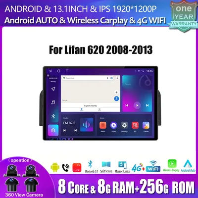 13.1-inch Touchscreen Android 14 Multimedia Player GPS Navigation Bluetooth Wireless Carplay Tools For Lifan 620 2008-2013