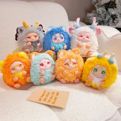 Mountain and Sea Beast Series Plush Toy Gobin Baby Beast Vinyl Stuffed Doll Kids Gift Cute Anime Figure Doll Decoration Gift