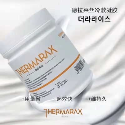Professional Microneedle Tattoo Numbing Cream 500g High Potency Lidocaine Formula 1pcs 15.6