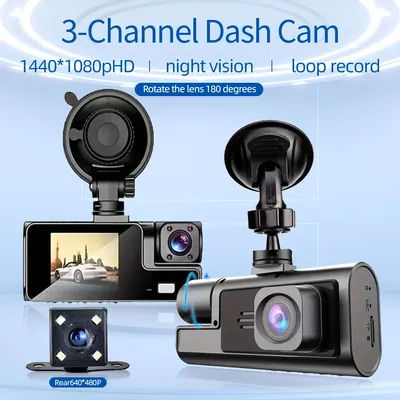 1080P high-definition triple recording recorder, automatic loop coverage, reverse image, IPS screen, plug and play!