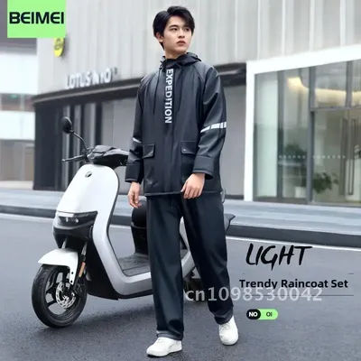 Beimei PVC Split Raincoat And Pants Set for Motorcycles - Waterproof Men's And Women's Rainwear in Multiple Sizes And Colors