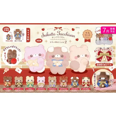 7cm Yell Plushie Sukkutto Tatchisan Teddy Selection 2 double ribbon pearl standing bear dog puppy round tail BC fluffy pendant