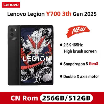 Lenovo Legion Y700 Gen 3 2025 Gaming Tablet Snapdragon 8 8.8" LCD Screen 165Hz 6550 mAh 256GB 512GB RAM Battery Android 14