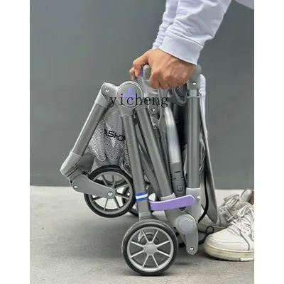ZZ Lightweight Folding Portable Stroller Sitting and Lying Baby Stroller Boarding Machine Baby Children Slip Walk the