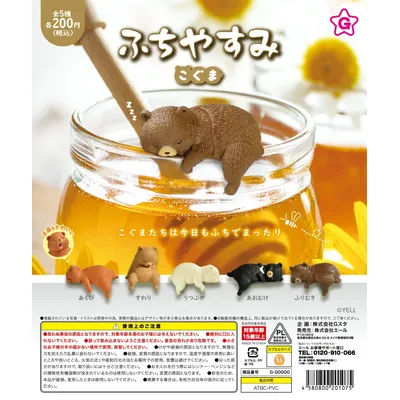 Yell capsule toys cute kawaii Edge Resting Little Bear Yawning Sitting Looking Back fish tank aquarium ornaments gifts figures