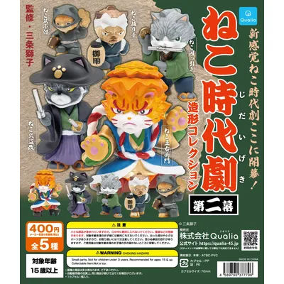 In stock Qualia capsule toys cute Cat period drama modeling collection Act 2 Goemon samurai Theft Police desk ornaments