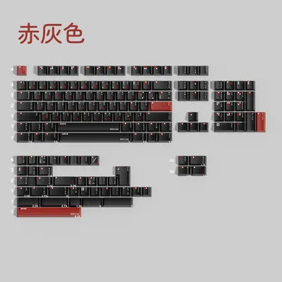 1 Set Clone WS X Jaekeyed Aka Haiiro Keycaps PBT Dye Sublimation Key Caps Cherry Profile Black Red Japanese Keycap For MX Switch
