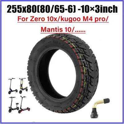 Ulip 10x3Inch Off-Road Tubeless Tire 255x80(80/65-6) Extra Thick Anti-skid Tire For Zero/Kaabo/Kugoo/Dualtron/Joyor Scooter