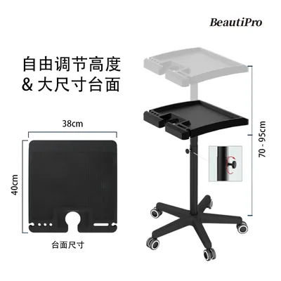 Hair tool cart can be lifted and lowered, barber shop trolley, anti-clip hair casters can be moved, simple salon perm and dyeing