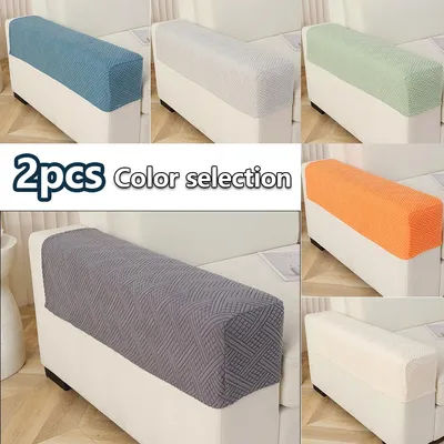 2pcs Armchair Cover Anti-slip Sofa Arm Protective Cover Soft Jacquard Sofa Armrest Cover Living Room Furniture Protective