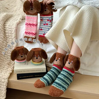 1 paire de chaussettes décontractées en molleton de corail pour femmes, chaussettes de sol épaisses, chaussettes moelleuses amusantes, dessin animé 3D, oreilles de chien pour dormir