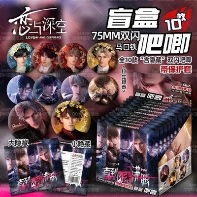 New Game Love And Deepspace Badge Blind Box Double Flash Badge Until Your Heartbeat Boils Cosplay Rafayel Xavier Zayne Sylus