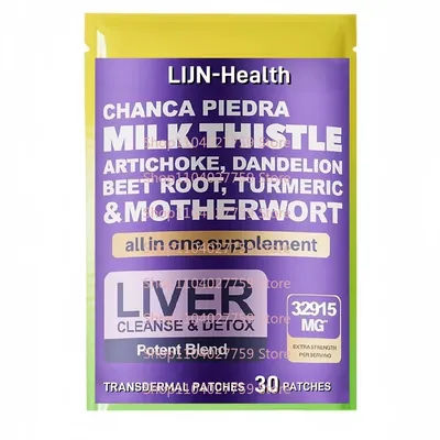 30 Patches Milk Thistle Transdermal Patches With Dandelion,Beet Root,Turmeric Supports Liver Health and Detox