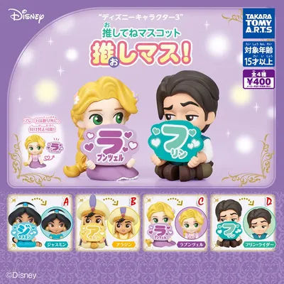 Takara Tomy Disney Gashapon Capsule Toy Mini Figure Rapunzel Jasmine Aladdin Flynn Rider Collectible Decorative Desktop Ornament