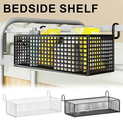 Bedside Hanging Storage Basket Carbon Steel Organizer Caddy For Dorm Room Bedroom Railing Shelf Holder For Phone Books Snacks