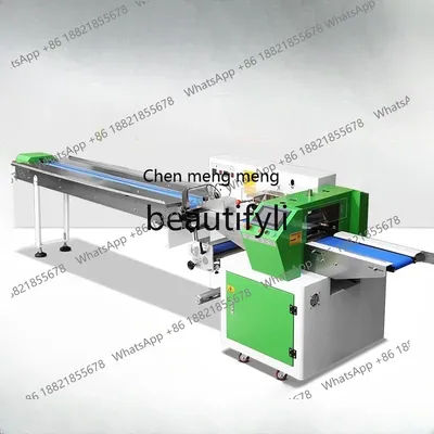 Z189 Automatic Pillow Packing Machine Water Food Sealing Machine Hardware Tableware Toy Intelligent Packaging Machine