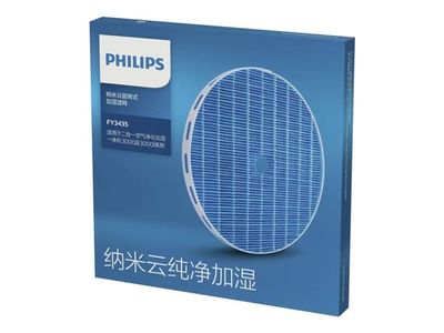 Philips NanoCloud FY2425 - Fuktande filter - för luftfuktare - för Series 2000i AC2721
