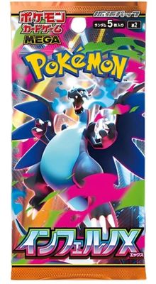 Japanilaiset Pokémon-kortit Inferno X Boosterpack