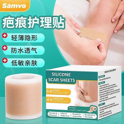 Silikoni-arpilaastari, silikonilaasti arpiin, uudelleenkäytettävä, silikoniarpiteippi, rulla-arpiteippi, täydellinen keisarileikkauksen arpiin, arp...