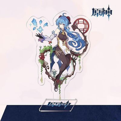 To-dimensionelle Yuanshen Spil Thunder General Gan Yu Walnut Akryl Beslag Style 2