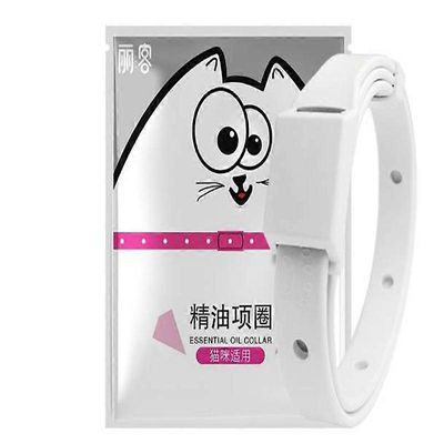 Sisäänvedettävä madotus koiran kissan kaulus kirppupunkkien ehkäisy hyttysiä hylkivä kaulus kissan koiran lemmikkituotteille kissa 39cm