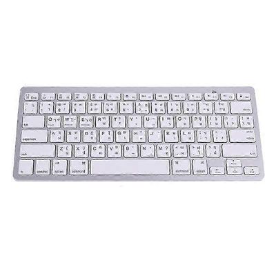Thaimaa Englanti Thai 78 Keys Langaton Bluetooth-näppäimistö iPadille Kannettava MacBook Tablet PC Matkapuhelin Monikielinen syöttölaite Yleinen ki...