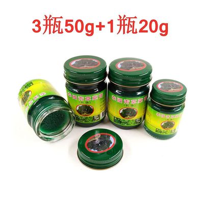 Thailand Thai Zhonghe Green Grass Cream Liggende Buddha Brand Cream Cool Oil Tw en forsamling