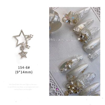 Nail Art smykker Pearl Skaldyr Søstjerner Love Pendant Ring Tide Nail Diamond 1546 sølv
