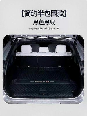 Vedenpitävä PU-tavaratilan matto Xpeng G6 XiaoPeng 2023-2024 malleille, täysin ympäröity lattiamatto autotarvikkeet Liukumaton kestävä kansi 1 kpl ...