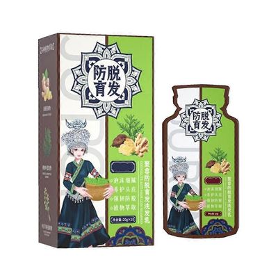 10kpl/laatikko inkiväärikasviuute hiustenlähtöä estävä hiusshampoo