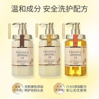 Hair Honey Shampoo renser hovedbunden og nærer langtidsholdbart duftshampoobalsamsæt hair mask