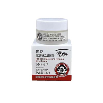 Kuankuanbao Propolis oppstrammende øyekrem, 20g Hvit