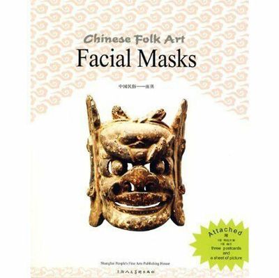 Ruili Kinesisk folkekunst: Ansigtsmasker