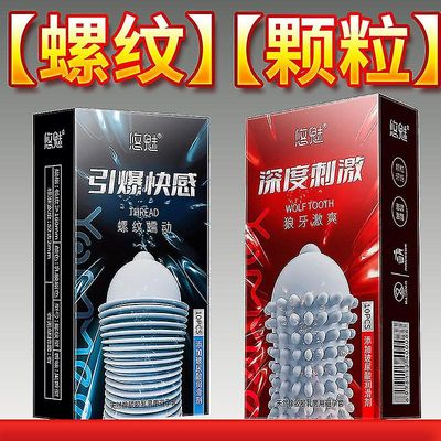 10stk Big Partikler Kondom Soft Latex Kondom Langvarig Smurt Kondom Particle Sleeve