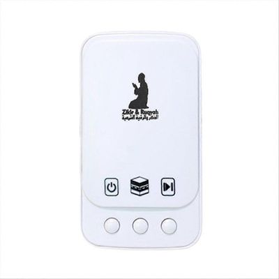 Muslimi islamilainen Koraanisoitin Mini Pocket Kuran Kaiutin UK Plug Valkoinen