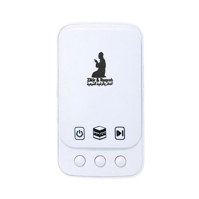 Muslimi Islamilainen Koraanin Soittaja Mini Pocket Kuran Puhuja Islamilaiset Liturgiset Lahjat Zikir Ruqyah Pelaaja P Valkoinen
