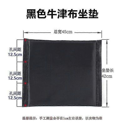 Pyörätuolin istuin Keskimmäinen tyyny Pyörätuolin istuintyyny Oxford-kangas Pyörätuoli Istuin-yu Musta 45.5x42.5cm