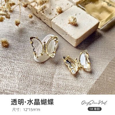 Butterfly Manicure Super Flash Solid Ice Crystal Zircon Negledekoration 011 Gennemsigtig enkelt størrelse
