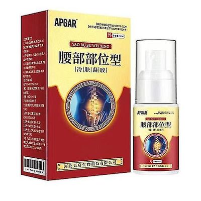 Skwtlv Lumbal Spine Cold Gel Spray, Tilbake smertelindring produkter, Isjias smertelindring smertelindring spray for sene og lumbal sagging 2 stk.