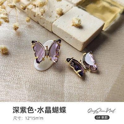 Butterfly Manicure Super Flash Solid Ice Crystal Zircon Negledekoration 066 mørk lilla enkelt størrelse