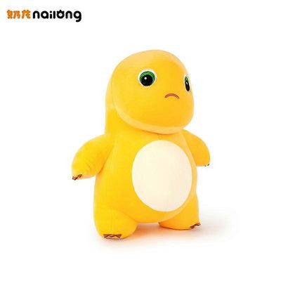Nailong nukke pehmo lelu dinosaurus nukke sarjakuva kynsi kone nukke lasten lahja ylimielinen 23cm