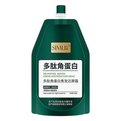 Polypeptidikeratiinihiuksia vähentävä voidemainen silottava hoitoaine