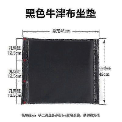 Pyörätuolin istuin Keskimmäinen tyyny Pyörätuolin istuintyyny Oxford-kangas Pyörätuoli Istuin-yu Musta 45.5x42.5cm