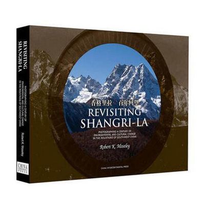 Ruili Revisiting Shangri-la - fotografere et århundrede med miljømæssige og kulturelle forandringer i bjergene i det sydvestlige Kina