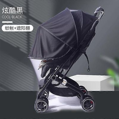 yoyo-rattaat kaksi-in-one-aurinkosuoja hyttysverkko vetoketju ultraviolettisäteilyä kestävä aurinkosuoja hyttysverkko lasten kärryt täyspeitteinen ...